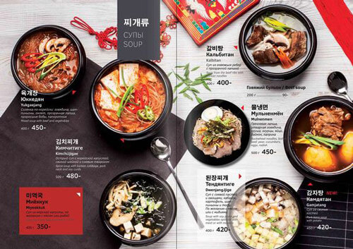 منو های متفاوت