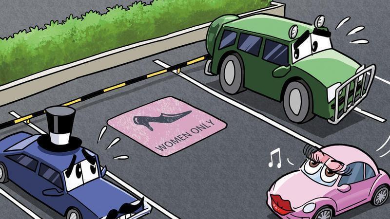 مکانی ویژه برای پارک بانوان