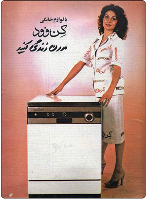 تولید محتوا