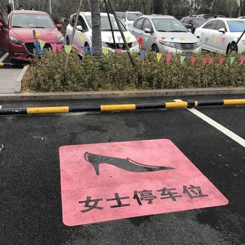 پارینگ ویژه بانوان 