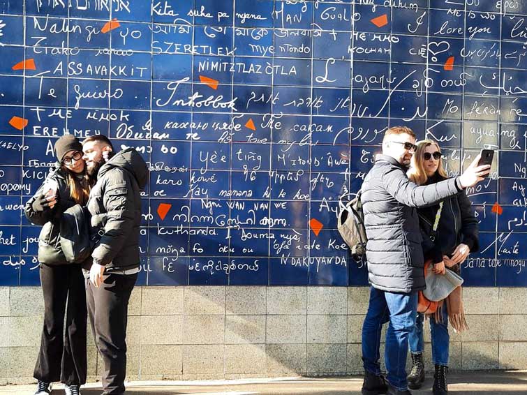 دیوار دوستت دارم 